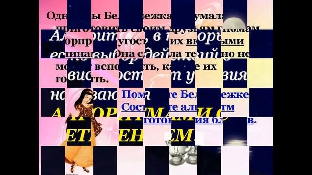 Линейный Алгоритм смотреть онлайн