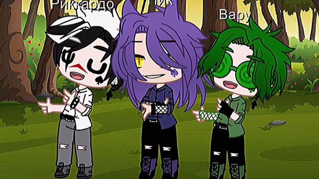 ~Разбойники~ Меме |13 карт| смотреть онлайн