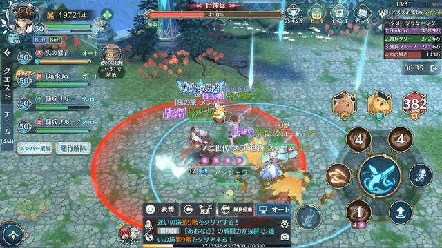 YS VI The Ark of Napishtim (JP) - Pirate class gameplay смотреть онлайн