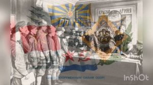 История возникновения праздника День защитника Отечества - 23 февраля