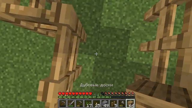 ВАНИЛЬНОЕ ВЫЖИВАНИЕ / #4 /СТРОИМ ФЕРМУ ЖИВОТНЫХ /ПРИРУЧИЛИ ВОЛКА?! смотреть онлайн