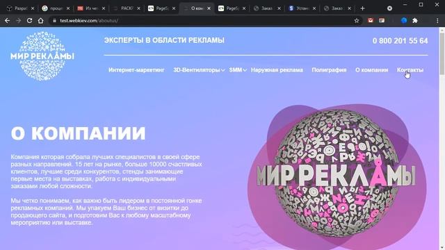 Процесс разработки сайта и цена сайта смотреть онлайн