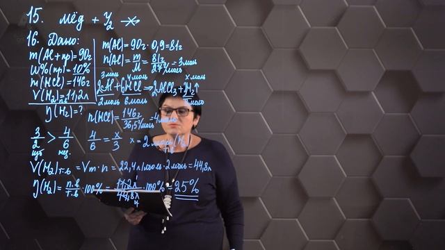 Химия - ЕНТ. 1 вариант: № 15-18. смотреть онлайн