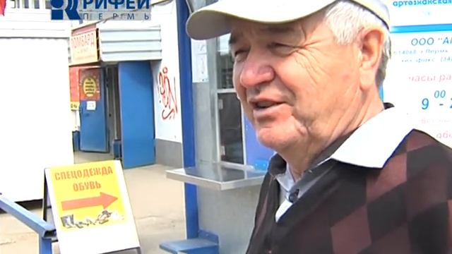 Росстат Что мы едим смотреть онлайн