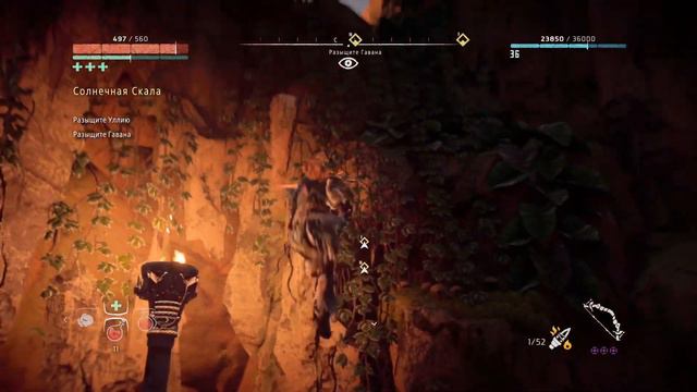 Horizon Zero Dawn™ - Часть 33 - Солнечная скала смотреть онлайн