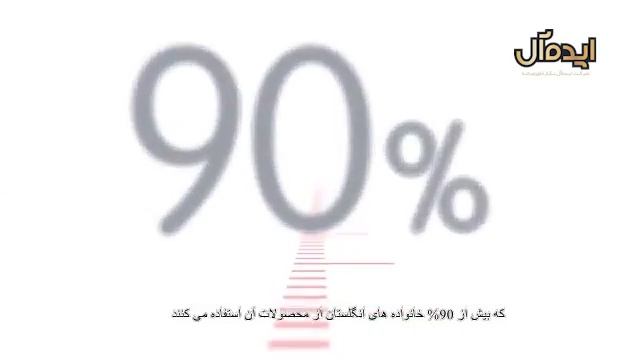 لوازم خانگی مورفی ریچاردز انگلیس смотреть онлайн