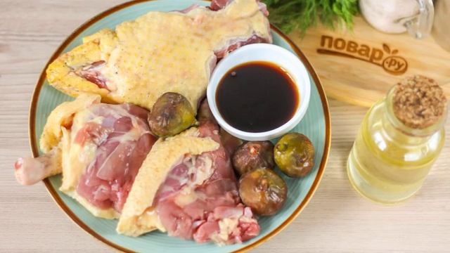 Утка с инжиром смотреть онлайн