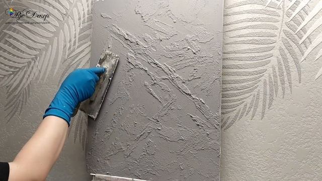 МАСТЕР-КЛАСС. Декоративная штукатурка АРТ-СКАЛА. Фактура толстослойного сланца (имитация). РусДекор смотреть онлайн