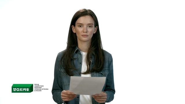 Аутизм говорит. История Аглаи смотреть онлайн