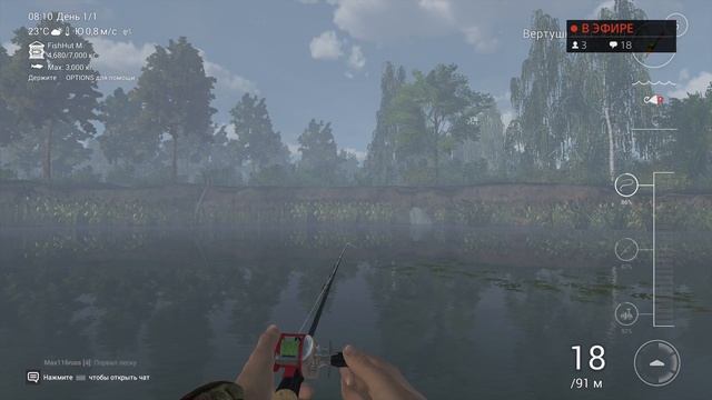 Вечерний клев на реке Мадвотер #Fishingplanet