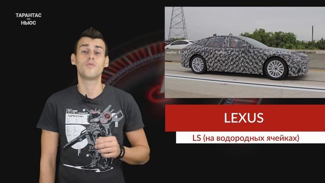 На тестах заметили новый водородный седан Lexus LS смотреть онлайн