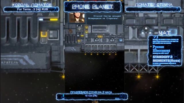 ?КУПИЛ НОВЫЙ КОРАБЛЬ - SPACE SHOOTER KAZUS 123 НА АНДРОИД - ПРОХОЖДЕНИЕ 2 - СТРИМ - PHONE PLANET смотреть онлайн