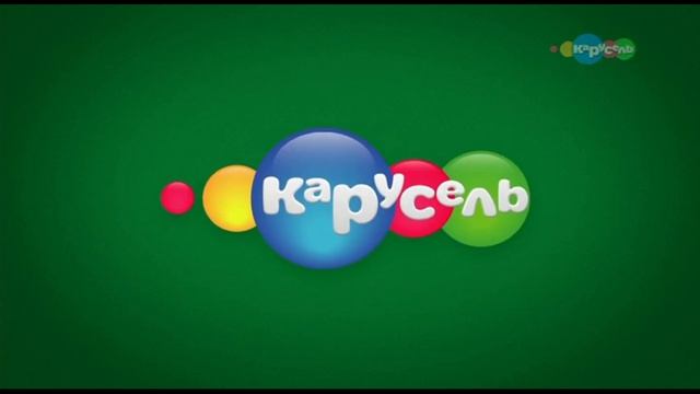 Карусель анонсы (10.2019) смотреть онлайн