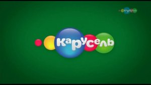 Карусель анонсы (10.2019)