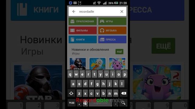 Как снимать видео с телефона без root прав смотреть онлайн