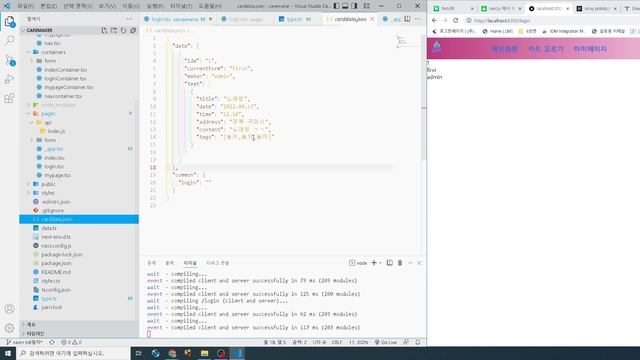 next+ts 9일차 문제해결 redux 공부 смотреть онлайн