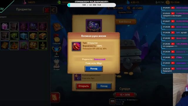 Крушители подземелий / Dungeon Crusher смотреть онлайн