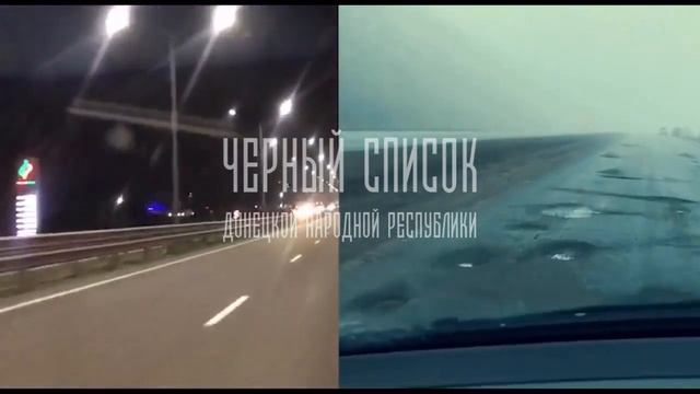 Сравнение трасс Москва Ростов и Киев Одесса смотреть онлайн