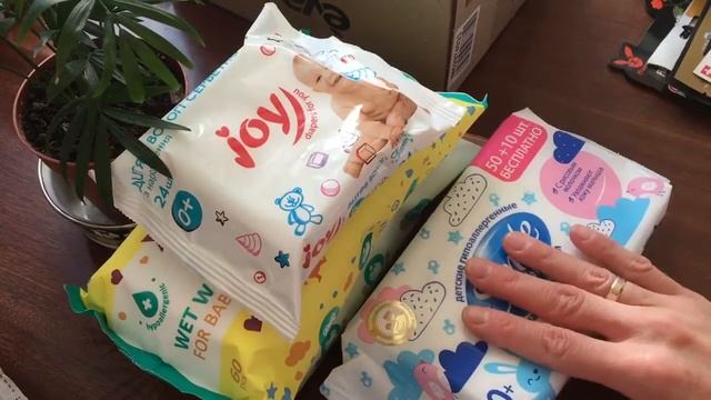 Покупки из магазина Ева (2часть)?? // #ева #акции #уход #бюджетныйуход #косметика смотреть онлайн