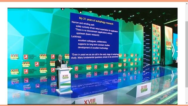 «Аутофагия и особенности голодания, продлевающего жизнь»