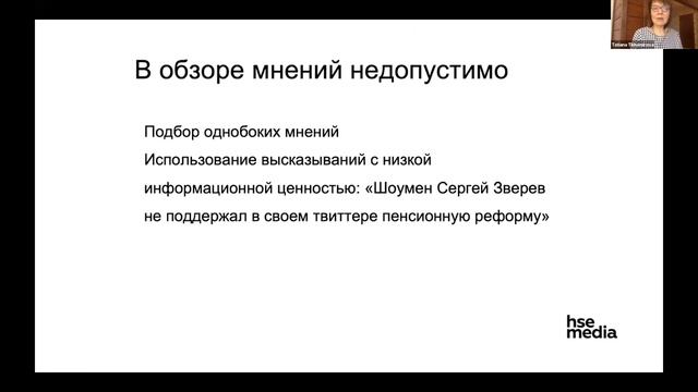 Письменное испытание-2021 на «Журналистику» — пошаговая инструкция. смотреть онлайн