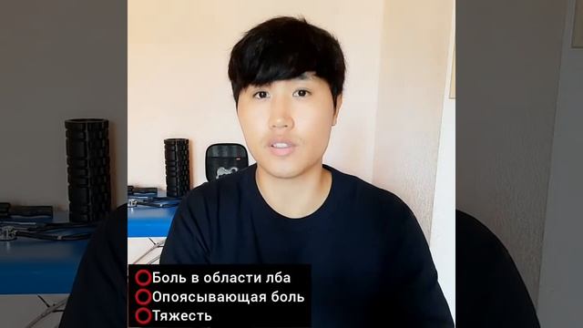 Болит голова/Доктор Пак смотреть онлайн