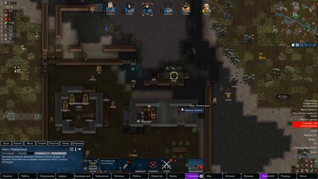 RimWorld 1.0 HSK - Первые потери(Племя, Зеро Отчаянье, Пекло s1e06) смотреть онлайн