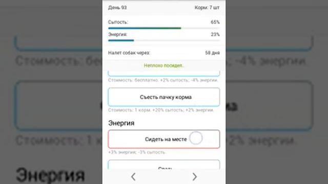 Обзор игр на андроид #9 Симулятор кота смотреть онлайн