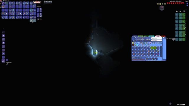Terraria | Прохождение Calamity mod и Elements Awoken mod | Начало пути #1 смотреть онлайн