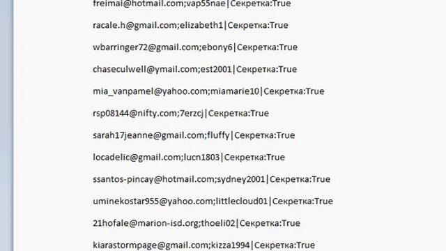 Minecraft лицензия бесплатно #11 (login+pass) 15 ШТУК!!!!
