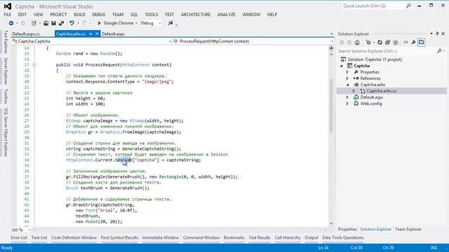 Видео курс ASP.NET Базовый курс. Урок 8. Навигация и валидаторы