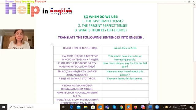 HELP 04 - Practical Session on Past Simple vs Present Perfect смотреть онлайн