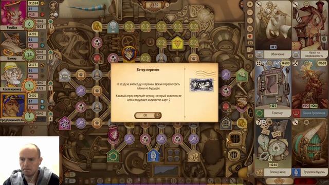 [Игры для Ума] Gremlins, Inc. Лидер Кубомета в Шести Категориях! смотреть онлайн