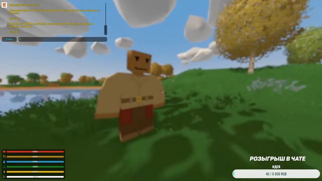 ЛУЧШИЙ СТРИМ ПО UNTURNED STREAM НА 15 БЕСПЛАТНЫХ КИТАХ смотреть онлайн