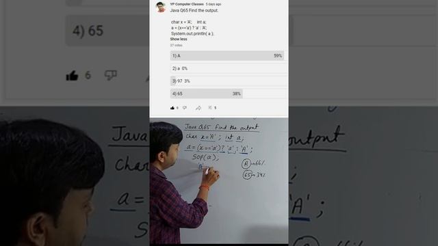 Java Q65: Ternary Operator in java || yp computer classes смотреть онлайн