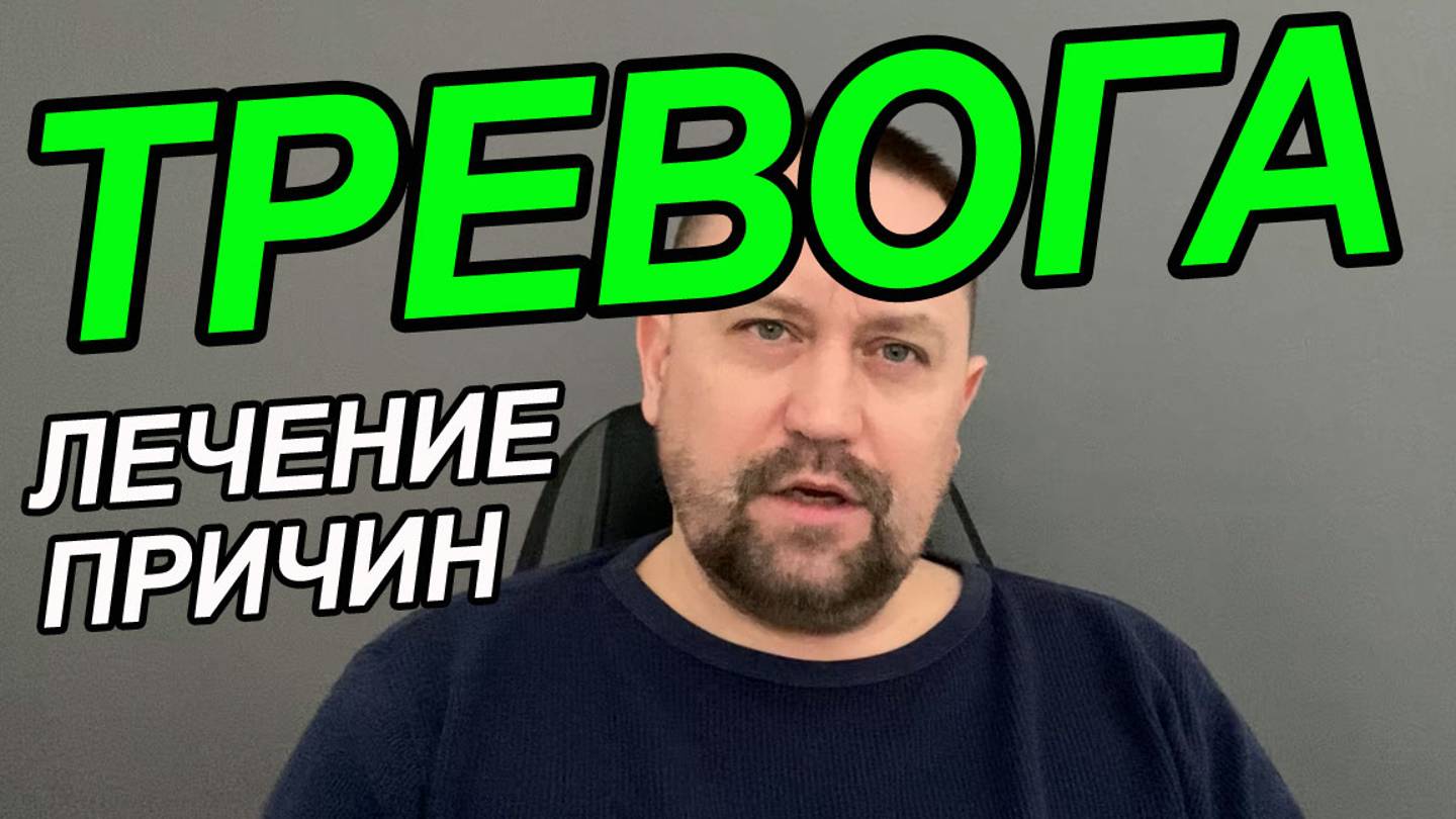 Антидепрессанты при тревожном расстройстве без рецептов | Тревожное расстройство механизм смотреть онлайн