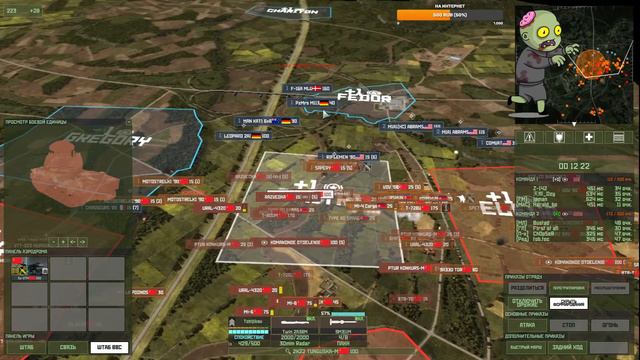 Wargame RD Все вы на бабочку поэтиного сердца смотреть онлайн