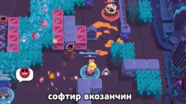 КАК ЛЕГЕНДА АПАЛА ЛЕГЕНДУ В КОМАНДНОЙ ЛИГЕ? ВЫИГРАЛ ЧИТЕРОВ С НЕ СМЕШНЫМ МОНТАЖОМ ПО БРАВЛ СТАРС? смотреть онлайн