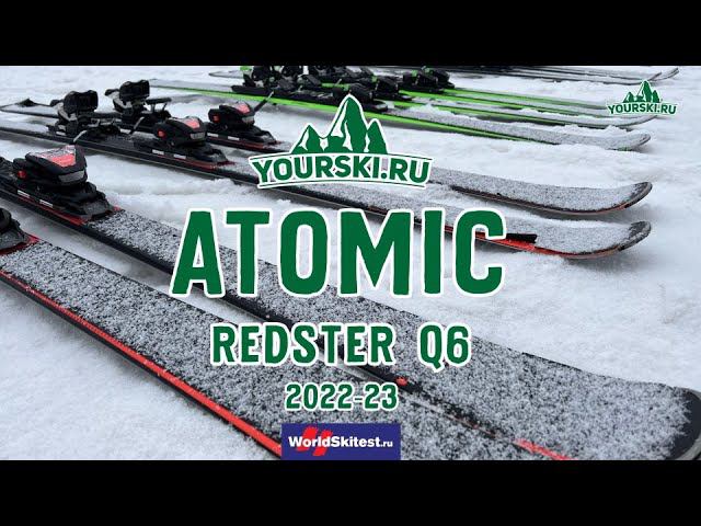 Тест горных лыж Atomic Redster Q6 (Сезон 2022-23) смотреть онлайн