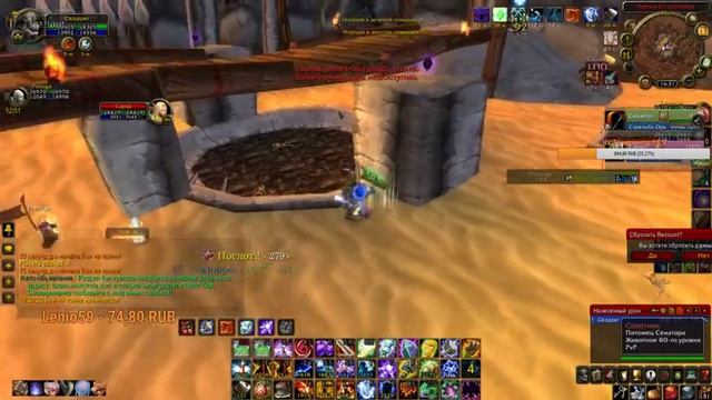 Stream World of Warcraft Неожиданный стрим! Оо смотреть онлайн