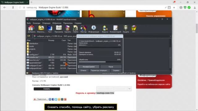 скачать wallpaper Engine бесплатно смотреть онлайн