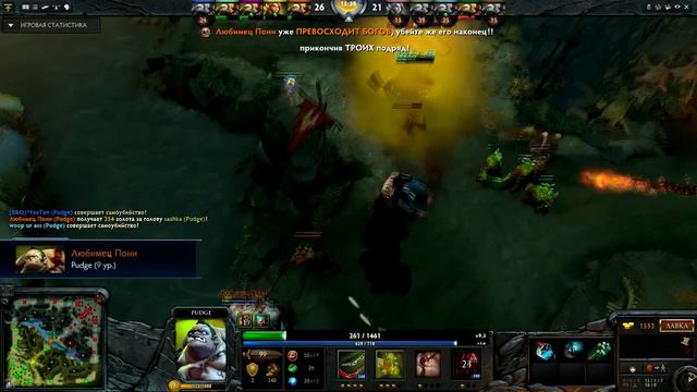 Pudge Wars + Windrunner (игра с подписчиками в Dota 2) смотреть онлайн