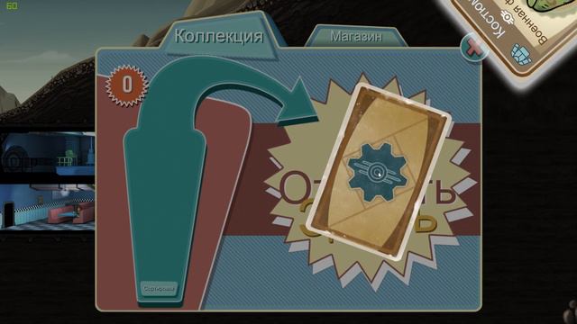 Покорение горного простора -//- Fallout Shelter смотреть онлайн