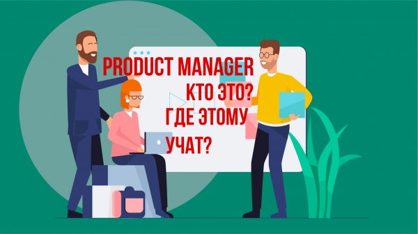 Обзор курса Product Manager и личного кабинета на SkillBox.mp4