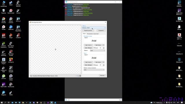СЧЕТЧИК ЛАЙКОВ НА СТРИМ RUTONYCHAT смотреть онлайн