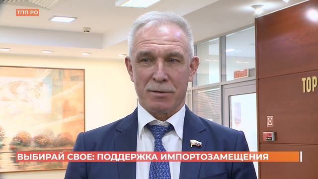 АИР Ростовской области первым в стране подписало соглашение об участии в проекте "Выбирай свое" смотреть онлайн