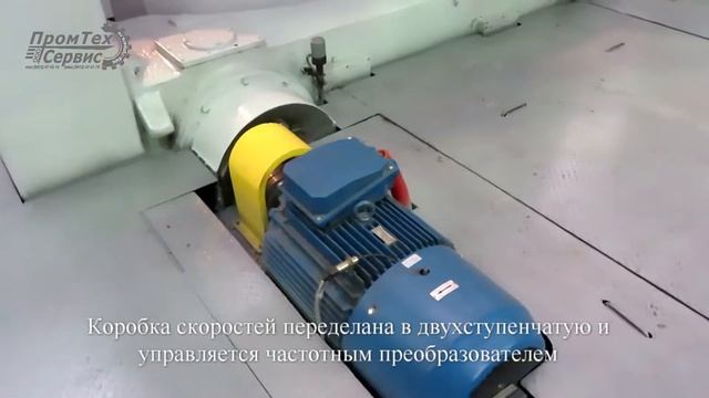 Модернизация станка 1Л532 смотреть онлайн