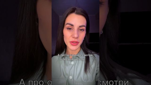 Романтические места