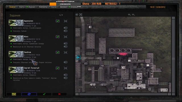 S.T.A.L.K.E.R. ОП 2.2 #99 Побег из Зоны. Алмазные черепа. Невидимые тайники. смотреть онлайн