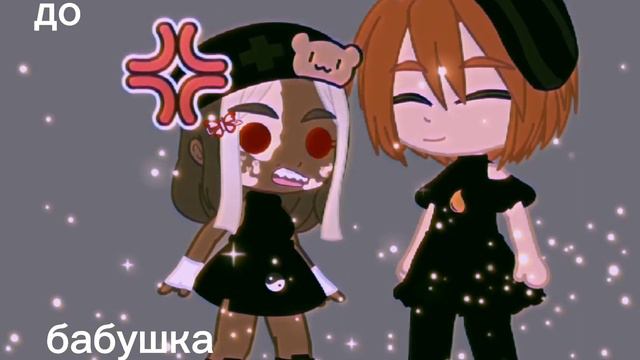 Я и мои отношения с родственниками до и после... {тип меме} смотреть онлайн